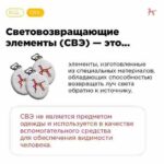 Что такое СВЭ_2