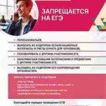 3-zapreshhaetsya_5_11zon