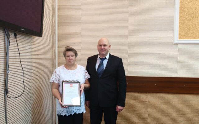 Почетная грамота за многолетний добросовестный труд